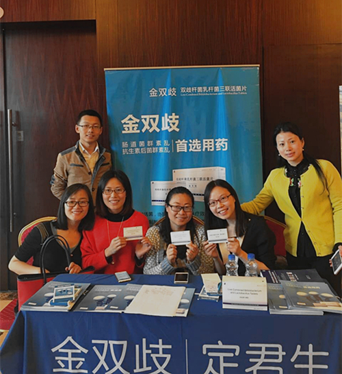 儿科会议照片3.jpg